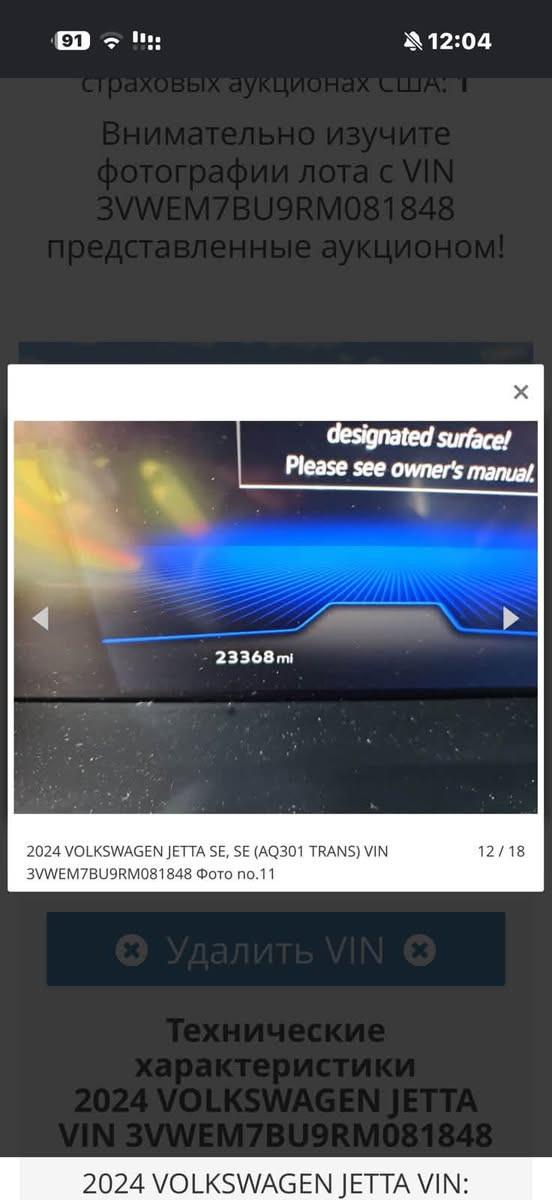 فوكس واكن
جيتا 2024 
فئه SE
فول عده الفتحه 
جلد 
كشن كهرباء 
كشنات تدفئه 
بصمه 
رادار 
تحديد مسار 
رادار جانبي 
هاند بريك كهربائي 
٢٤ الف
1500 تيربو 

حادث : بنيد +دعاميه بدون دواخل 
***********

