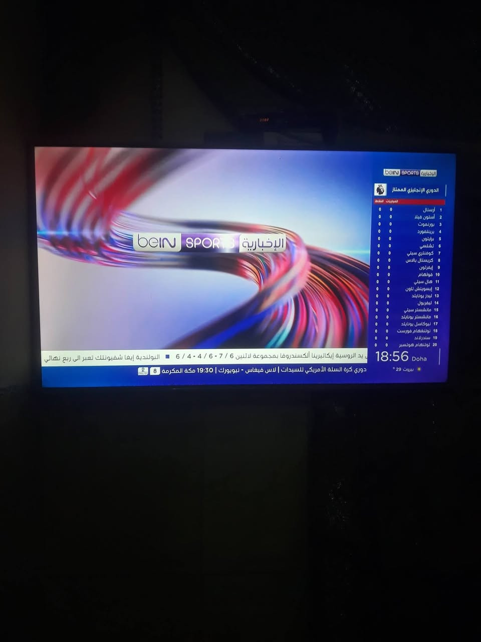 شاشه 62للبيع
السعر 400
***********

