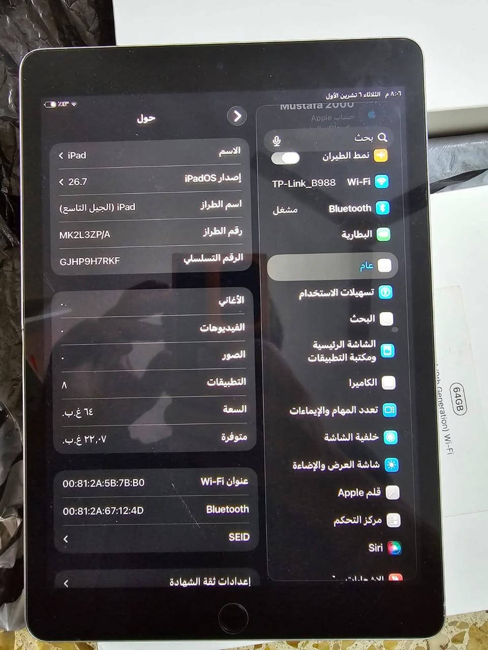 ايباد ٩ • ٦٤ • بطارية تعبان