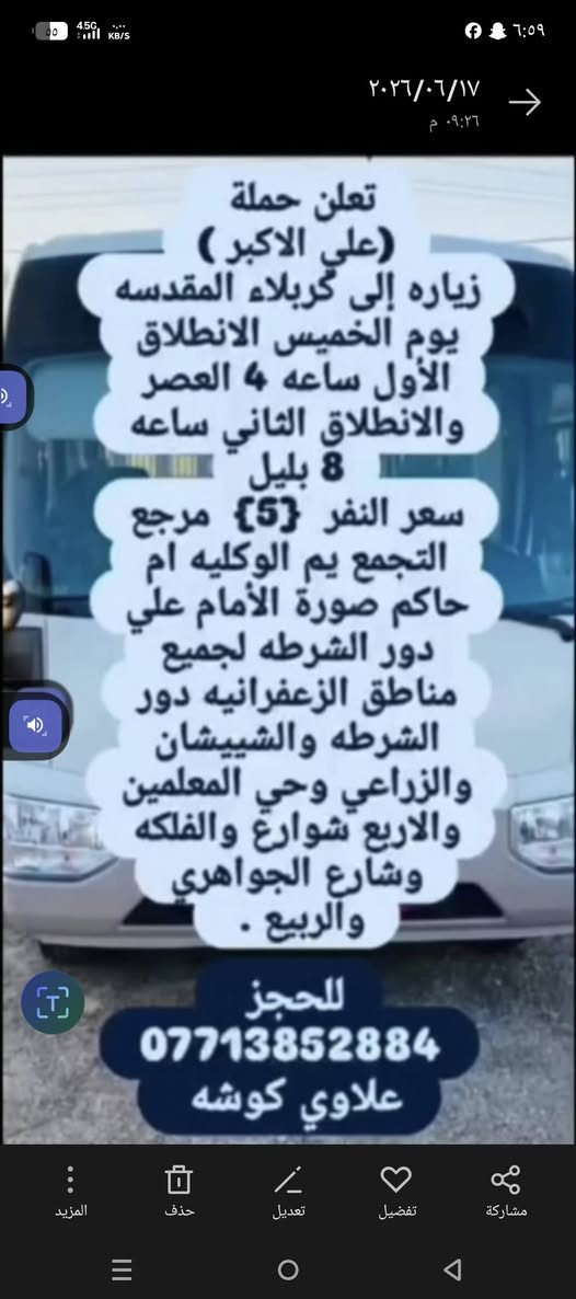 ***********
