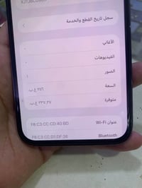 آيفون 13 برو ماكس • ٢٥٦ • شاشة أصلية