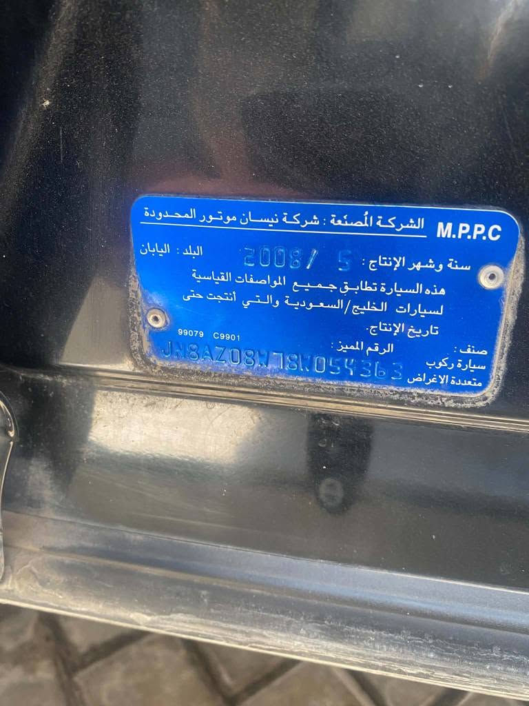 مورانو • ٢٠٠٨ • مواصفات خليجية