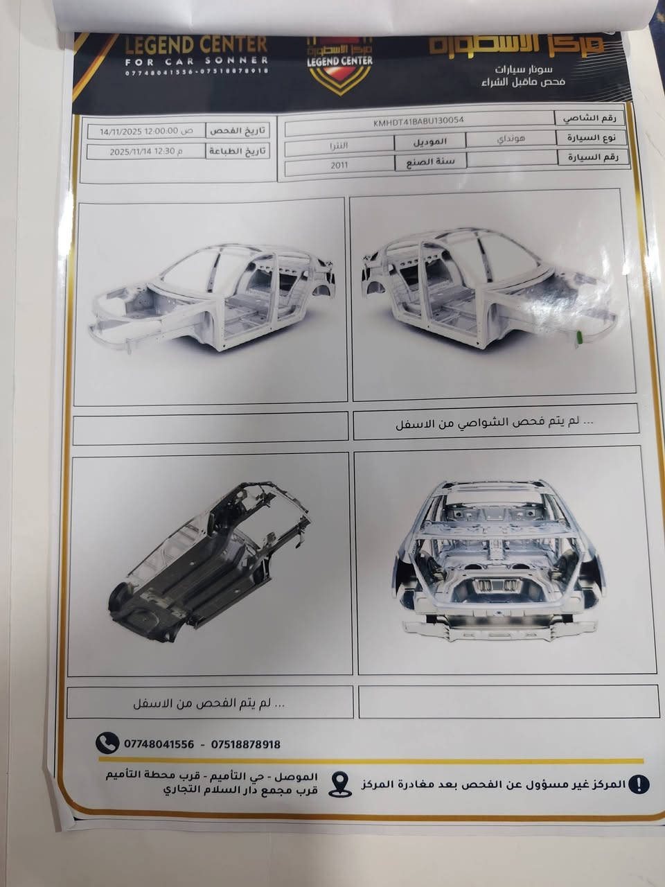 السلام عليكم الانترا للبيع فول داخل اسود كيجات ليزري كشنات جلد محرك 16كير شرط رقم اربيل انكليزي هزة جديدة مديل 2011 شرعي بل موصل شرط التحويل ضرر موضح بل سونر
مكانها موصل ***********
***********
السلام عليكم الانترا للبيع فول داخل اسود كيجات ليزري كشنات جلد محرك 16كير شرط رقم اربيل انكليزي هزة جديدة مديل 2011 شرعي بل موصل شرط التحويل ضرر موضح بل سونر
