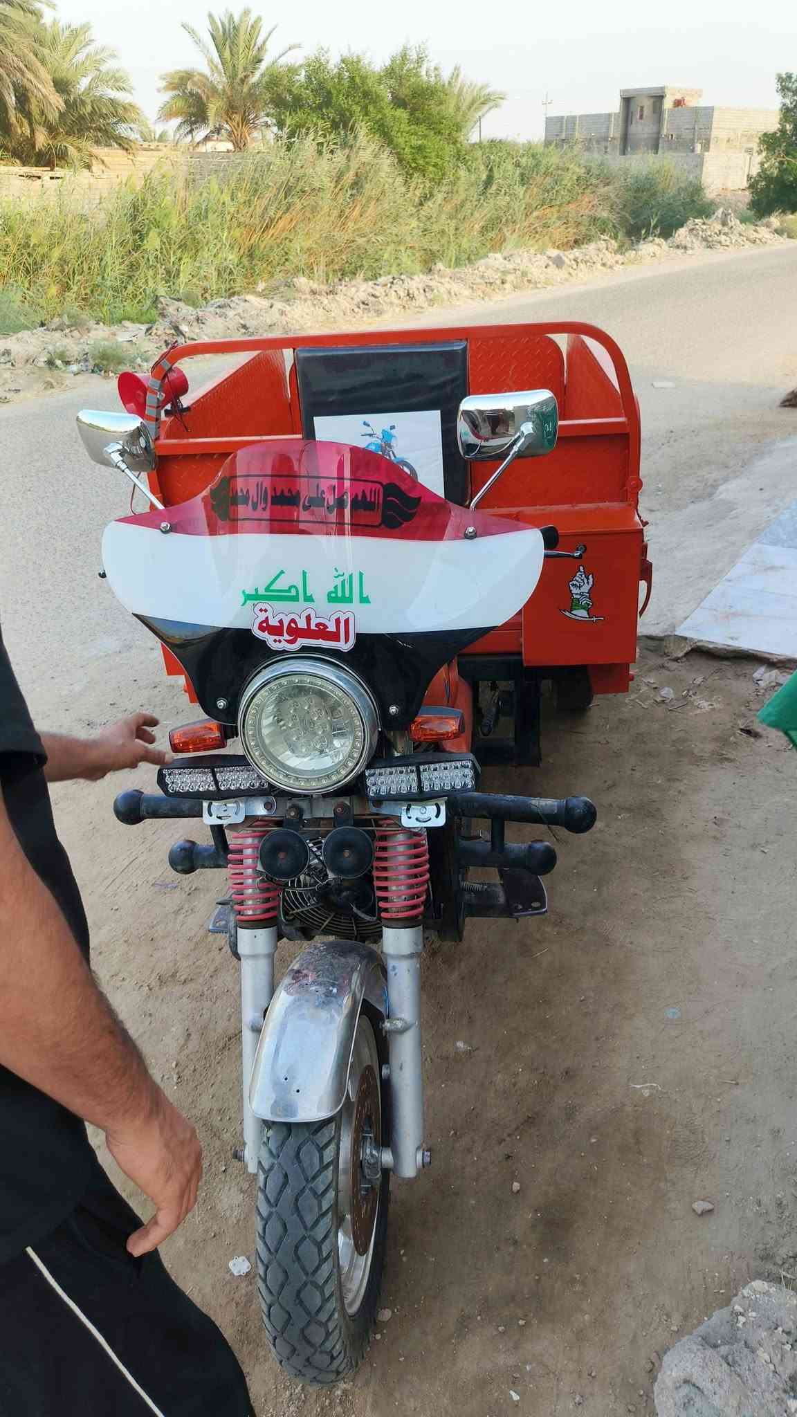 ستوته • شغالة • اصوليه
