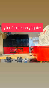 قطع غيار • مكائن • فيات نيوهولند