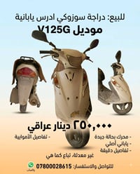 ادرس • ياباني • كهرباءيات