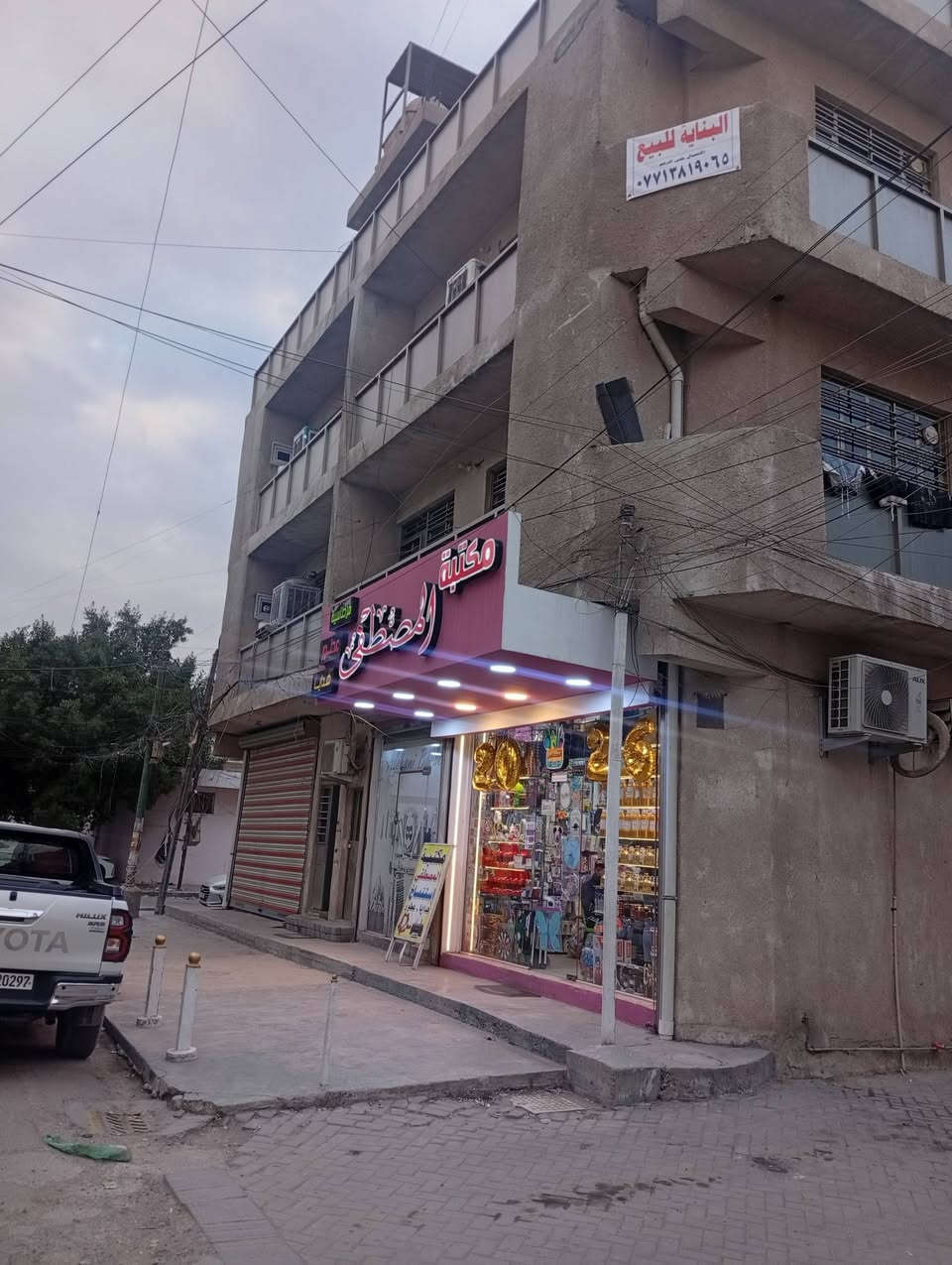 منطقة صليخ • مؤجرة بالكامل • 6شقق 3محلات