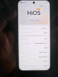 تكنو بوفا • نضيف • كربلاء قرب جامعه اهل البيت