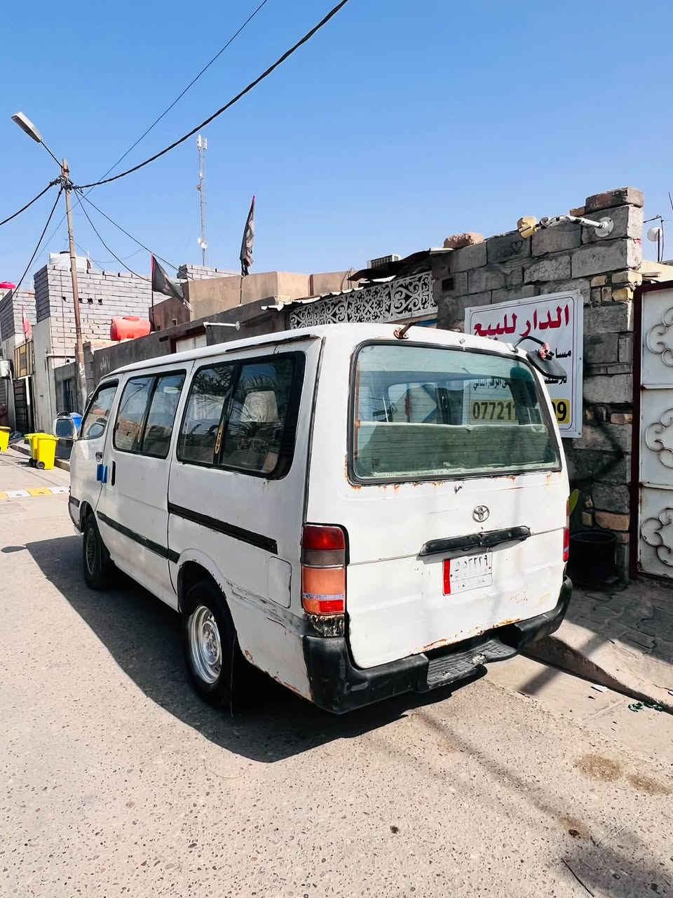 السلام وعليكم سياره البيع هايس مديل96مكينه فبيتي كير خير من الله كهربائيات شغال حداديه جديده سنويه منتهيه 0219علولن بصره هيه وغرامات عل مشتري سعر عل خاص رقم هاتف ***********

