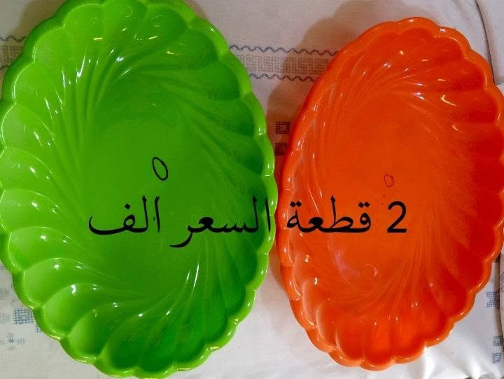 تصفيه محل مواد منزليه شغلات نظيفه وحلوة شلع كلهن ب136.5
اتصل على الرقم ***********
