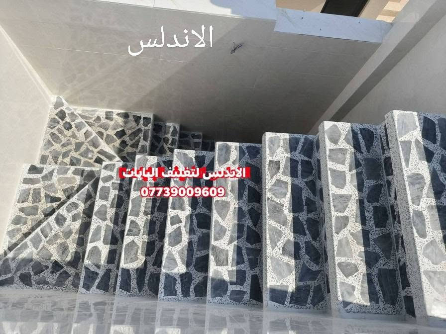 الاندلس • تغليف البايات • ضمان ١٠ سنوات