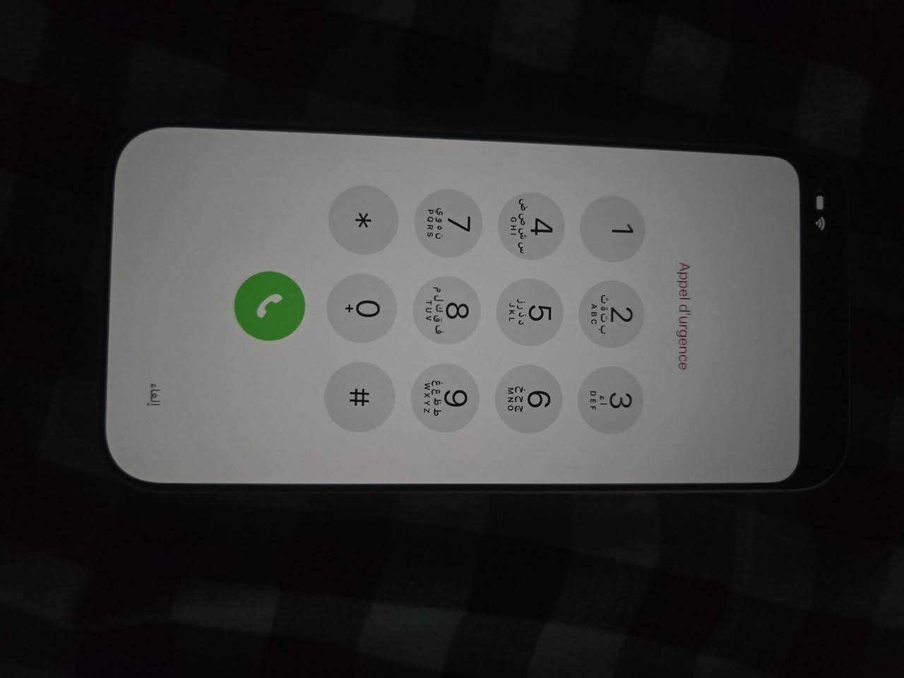 📱 آيفون 17 برو ماكس
🎨 سلفر | 💾 256 جيجا | 🔋 البطارية 100%
📍 بغداد
✅ جهاز شريحة الكترونية، بلادي، مفتوح على كل الشبكات
✨ النظافة 1000%
⚠️ مهم قبل الاتصال:
الحالة تبع الجهاز موضحة بالصور والفيديو المرفق. الجهاز ما فيه أي ضرر نهائيًا — لا كسر ولا شفط ولا أي عيوب. المشكلة الوحيدة إنه مقفول ولا أعرف كيف يُفتح.
📌 الرجاء عدم الاتصال قبل قراءة الوصف كاملًا ومشاهدة الصور والفيديو لمعرفة تفاصيل المشكلة.
📍 مكاني بغداد، البياع — البيع حضوري فقط
💰 السعر: مليون دينار (ثابت) — الرجاء عدم المراسلة بخصوص التفاوض على السعر
📦 يُباع الجهاز لحاله فقط، بدون كرتونة وبدون ملحقات
📩 راسلني فقط واتساب: ***********
