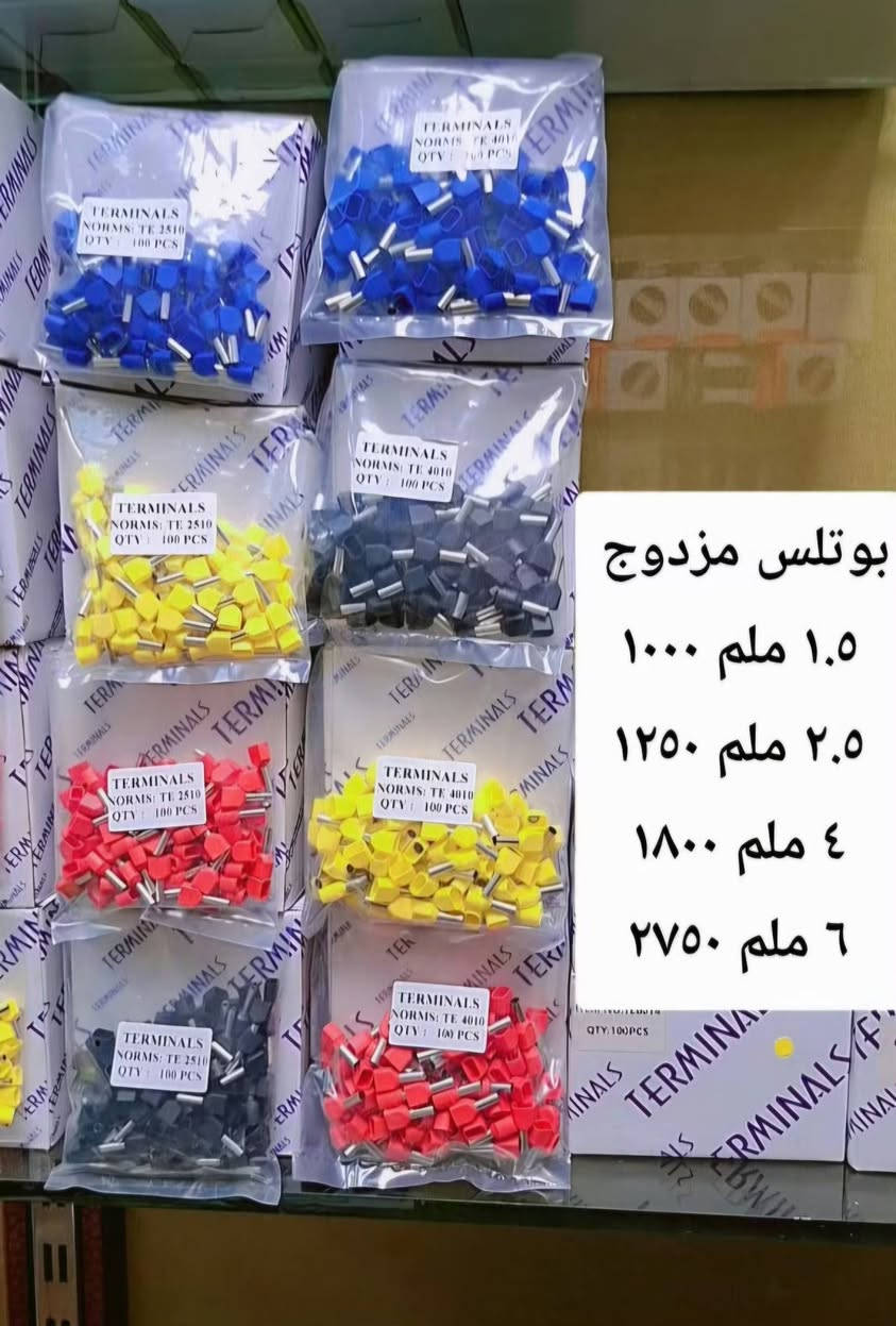 معدات كهربائية • اسلاك 1.5-6 مم • كونتكتر 63 أمبير