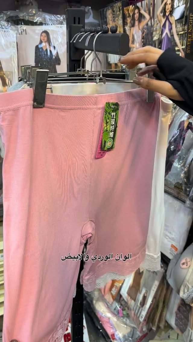شورت طويل • فري سايز • نسائي
