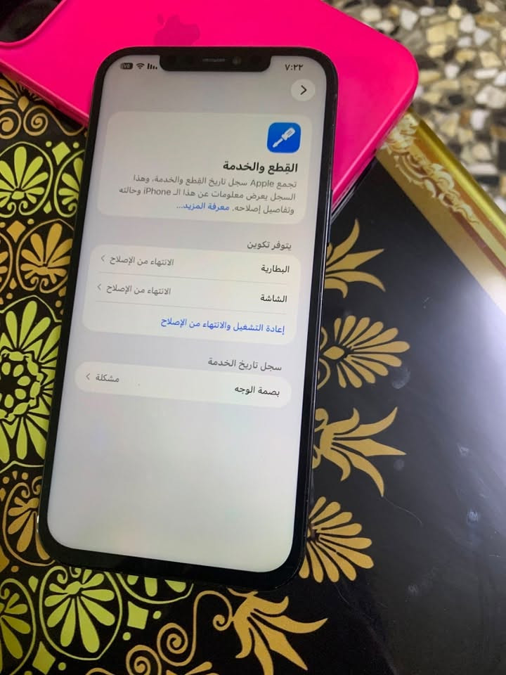 السلام عليكم اقره المنشور كامل لاتراسلني وتكلي شبي ورحمه لوالديك ماعجبك السعر ماعجبك الجهاز لاتعلق عجبك علق ماعجبك اتخطى لمنشور ولسوك كلشي بي جهاز زلغ مابي ١٢بروماكس مبدل شاشه وبطاريه أغلى وارقى نوعيه بل سوك لاتعليك ولاصرف شحن لجهاز ماستر فيس ايدي يقره مشكله غير هذني مابي شي لجهاز شغال ونضافه ٩٥٪؜ ١٠٠ 
شخط واحد مامشخوط لجهاز لون نيلي ذاكره ٢٥٦ كامرات اتصال صوت سماعات لمس سلاسه فول صرف شحن طبيعي بدون صرف  سعره من ل اخير ٣٥٠ربع واحد ماينزل منه سعر نهائي تدخل تكسر بل سعر اسمعك كلام ميعجبك معاجبك المنشور ماعحبك السعر اعبر المنشور ميحتاج تعلق وتكسر بحلال لعالم 

هاي كامل تفاصيل ماعندي شي أكوله بل خاص بعد

مكاني بغداد الشعله ***********واتساب فقط

