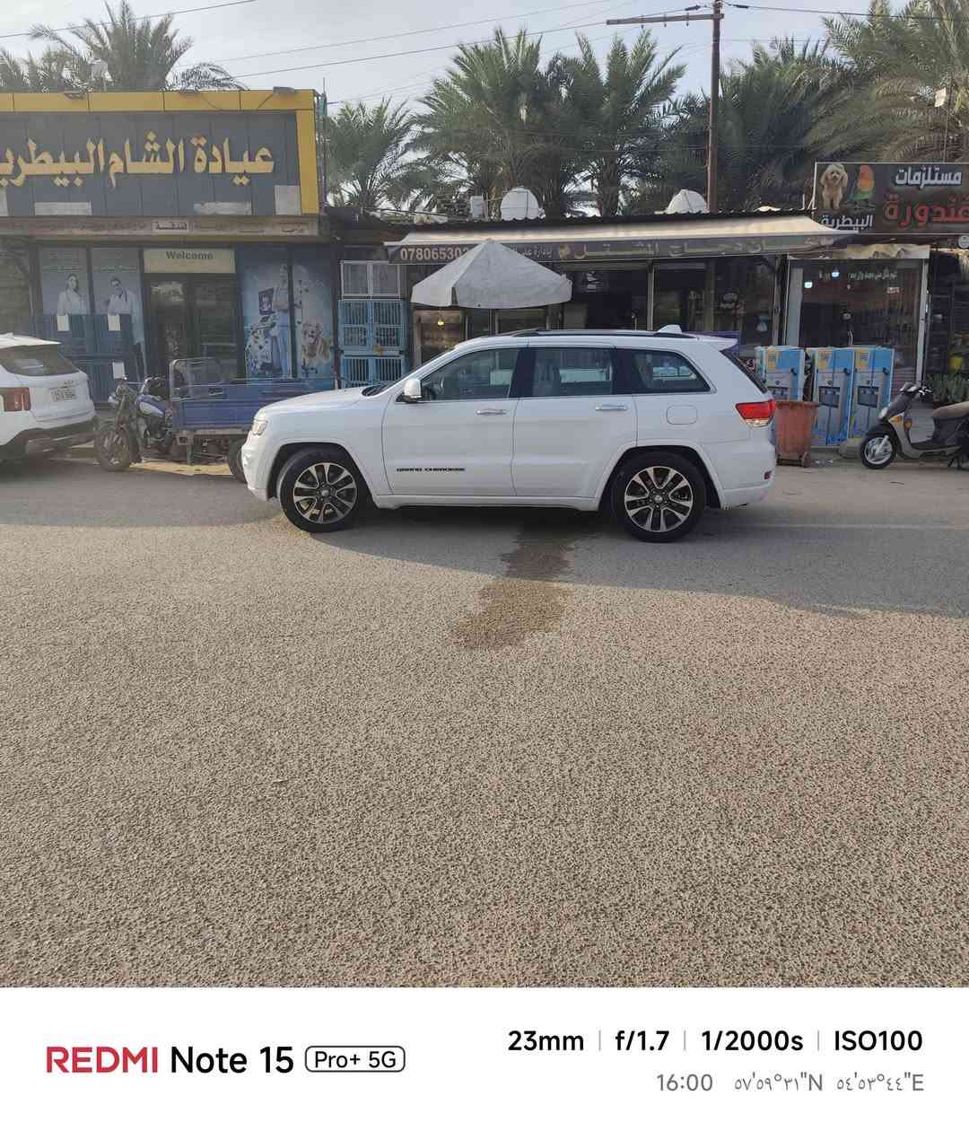 السلام عليكم 
جيب اوفرلاند خليجي موديل ١٨ رقم بغداد فول مواصفات ام الجكات .بيها صبغ باب السائق نص منه اثر شخوط ماطور يعني موضربة سياره وشويه من الباب الخلفي فقط الباقي مكفول ..محرك كير على وضع الشركه ..سياره نضيفه جداا..
مكان السياره ديوانيه 
سعر مناسب اتصال او وتس اب او خاص لطفا  ***********

نص مكتوب في الصور:
- REDMI Note 15 Pro+ 5G 23mm | f/1.7 | 1/2000s | ISO100 16:00 ٥٧°٥٩'٣١"N ٥٤°٥٣'٤٤"E
- REDMI Note 15 Pro+ 5G 23mm f/1.7 1/167s ISO50 15:53 2026 32°0'54"N 44°54'57"E
- REDMI Note 15 Pro+ 5G 23mm f/1.7 1/157s ISO50 15:53 2026 32°0'56"N 44°54'57"E