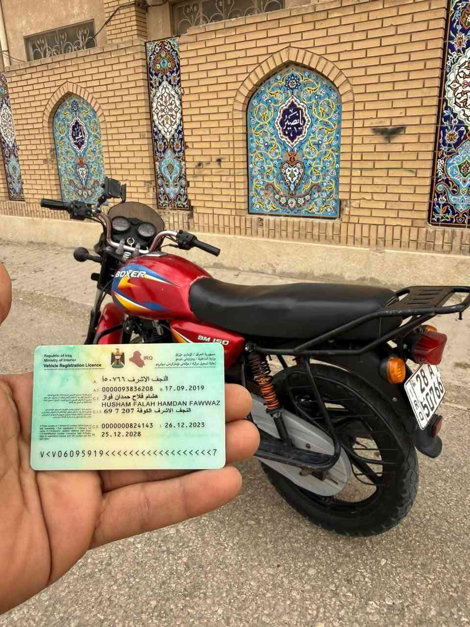 بوكسر • ٢٠٢٠ • مكينه مفتوحه