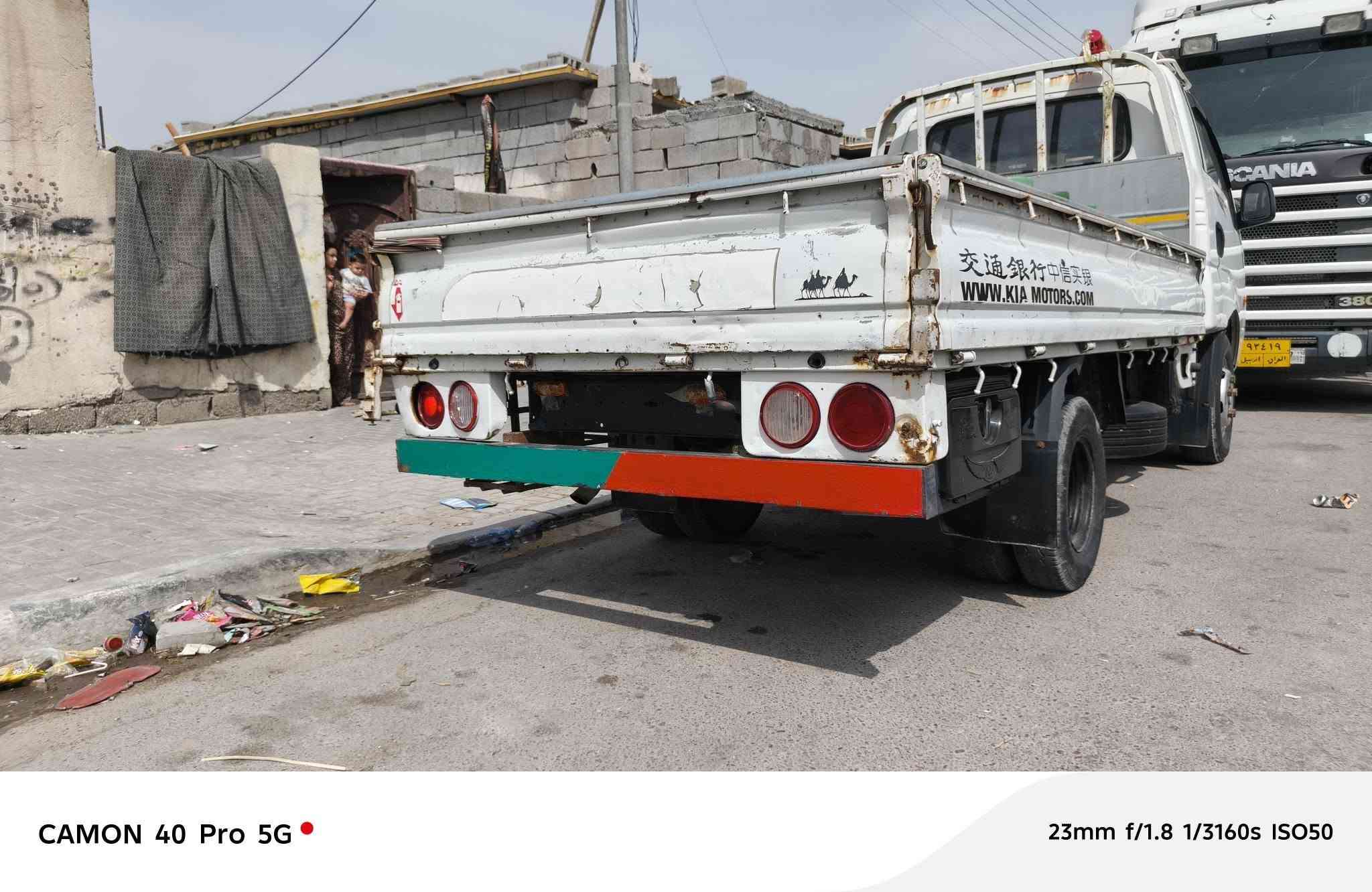 بنكو • موديل ٢٠١١ • سكن بصرة