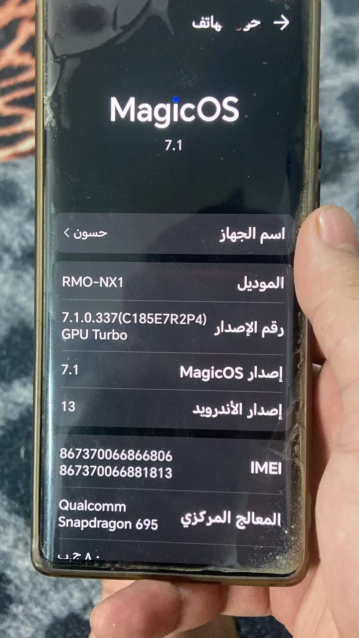 هونر RMO-NX1 • ٨ جيجا • كربلاء حي العامل