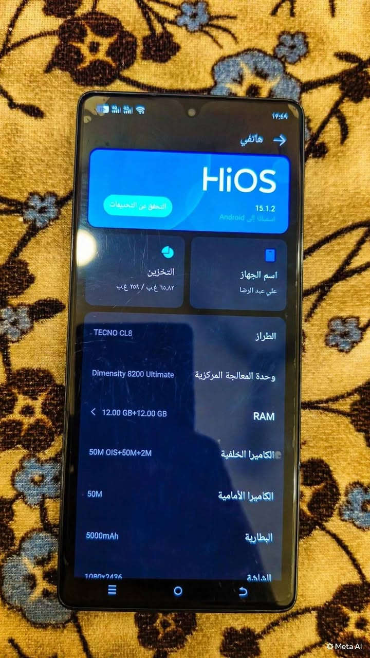 كامون 30 برو • ١٢ جيجا رام • وكالة