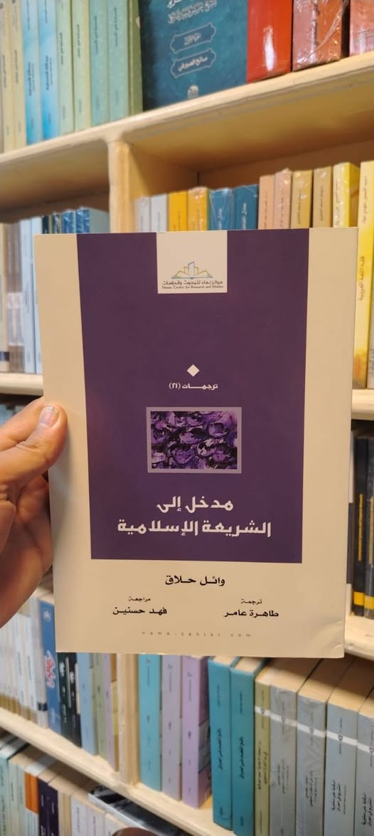 كتب • دار نماء • النجف الاشرف