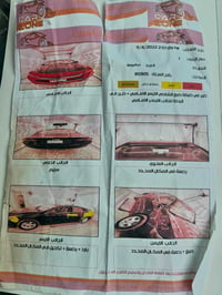 ماليبو • ٢٠١٨ • حادث دعامية