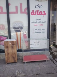 ميز • النجف الاشرف