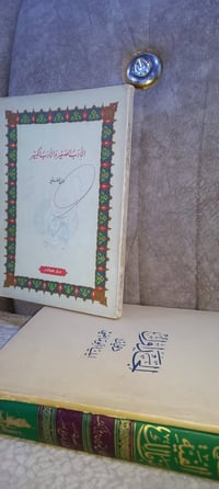 الأدب الصغير • الأدب الكبير • ابن المقفع