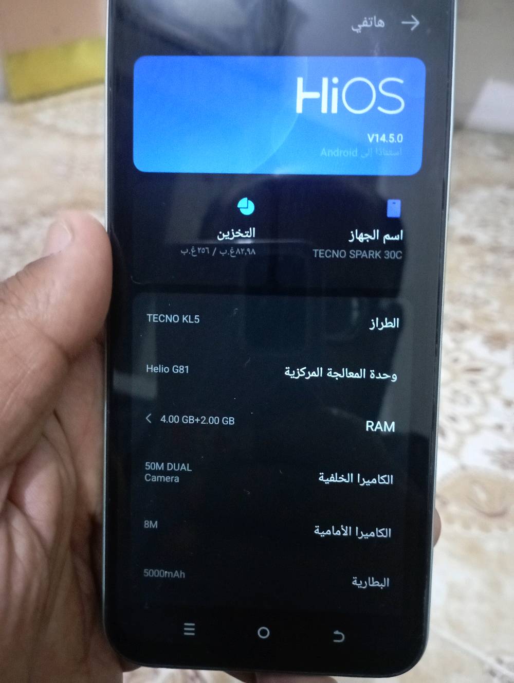 السلام عليكم ورحمه الله وبركاته موبايل للبيع سعره 90 الكاميرا والسماعه عطلانات وراح اخلي رقمي تواصل واتساب ***********+وبمجال
