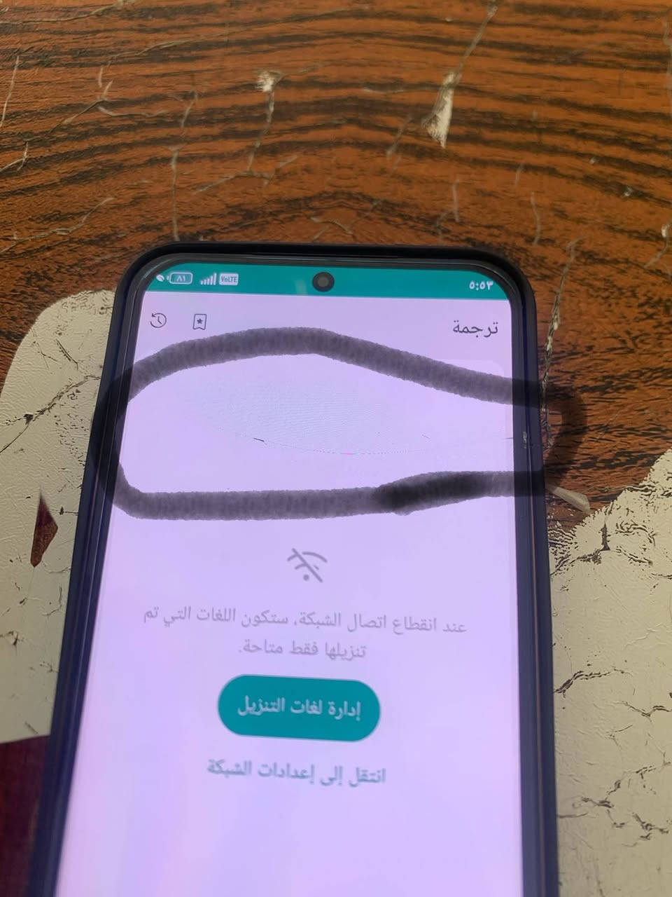 السلام عليكم جاهز هونر X9b نضيف مستعمل قليل سعر الجهاز 300بس بهذا فطر ***********
