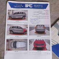شيروكي • ٢٠١٧ • جاهزة