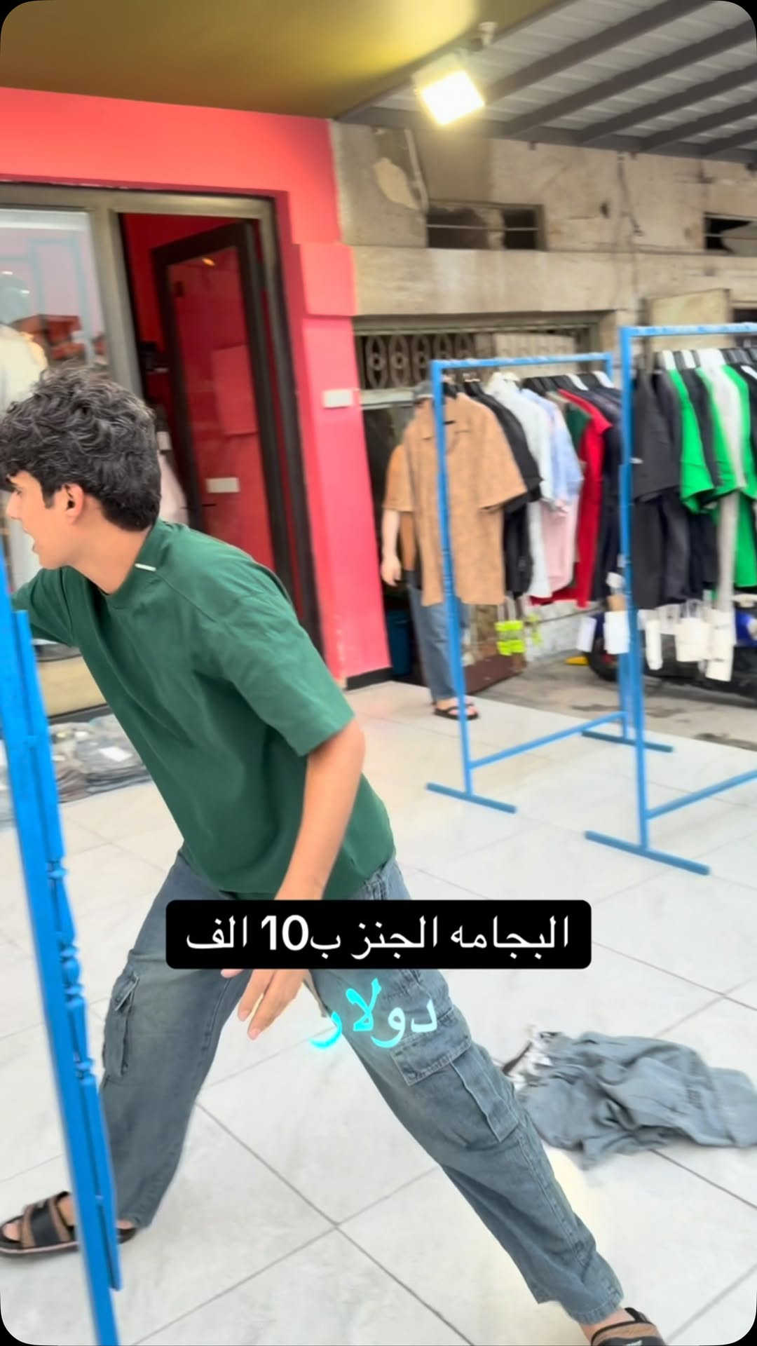 بجامة • كابوي • جنز