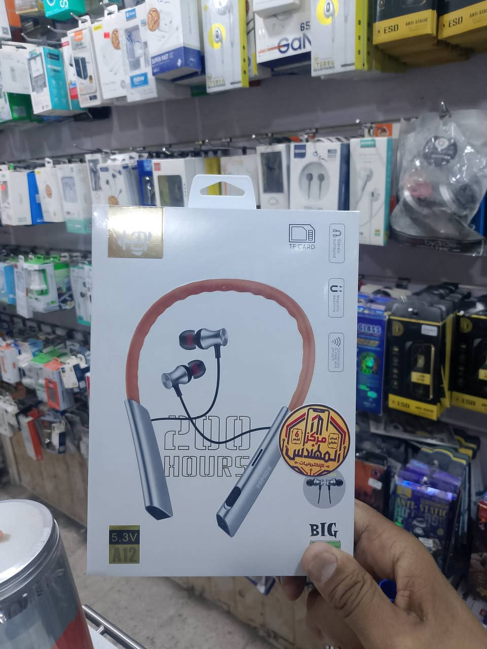 🔰 بضمان مركز المهندس للالكترونيات 🔰
🛡️ ضمان حقيقي... ضمان حقيقي
لأن ثقتك بالمنتج تبدأ من ضمانه ✅
مو كل منتج ينشرى بسعر… الأهم الجودة، الأصالة، والخدمة بعد البيع.
ولهذا في مركز المهندس للالكترونيات نحاول نوفرلك منتجات موثوقة خيارات متعددة وأسعار تنافسية مع ضمان حقيقي على المنتجات المشمولة بالضمان.
📱 أجهزة موبايل
اختيارات متعددة تناسب مختلف الاستخدامات والميزانيات.
🛍️ إكسسوارات موبايل
كل ما تحتاجه لموبايلك من إكسسوارات متنوعة وعملية.
🔌 شواحن وكابيلات شحن أصلية
شواحن وكابيلات بجودة عالية مع ضمان، لأن الشحن الآمن يبدأ من المنتج الصحيح.
🎧 سماعات أصلية وبضمان
سماعات متنوعة تناسب ذوقك واستخدامك:
🎧 سماعات عادية | 🎶 إيربودز | 🎵 سماعات طوق | وغيرها.
🛠️ صيانة موبايل احترافية
تشخيص وصيانة باهتمام وخبرة، وبأفضل ما يمكن من جودة في العمل.
🎮 شحن برامج وألعاب
PUBG Mobile 🎯 | Free Fire 🔥 | وغيرها من الألعاب والبرامج.
💻 فرمتة وتنصيب الحاسبات
تنصيب وفرمتة وترتيب البرامج حسب احتياجك.
🌐 منظومات إنترنت
تجهيز وتنفيذ حلول ومنظومات الإنترنت.
💰 أسعار تنافسية
⭐ جودة مضمونة
🛡️ ضمان حقيقي
🔄 خيارات متعددة
لا تشتري بس بسعر أرخص... اشتري بسعر أرخص وضمان وأنت مطمئن! 🤝
مركز المهندس للالكترونيات — الجودة والضمان عنواننا.
📍 ذي قار – قضاء الفهود – مقابل صيدلية الفهود المركزية
📲 للتواصل عبر واتساب: ***********
🔥 مركز المهندس للالكترونيات
🛡️ ضمان حقيقي... لأن ثقتكم تستحق!
