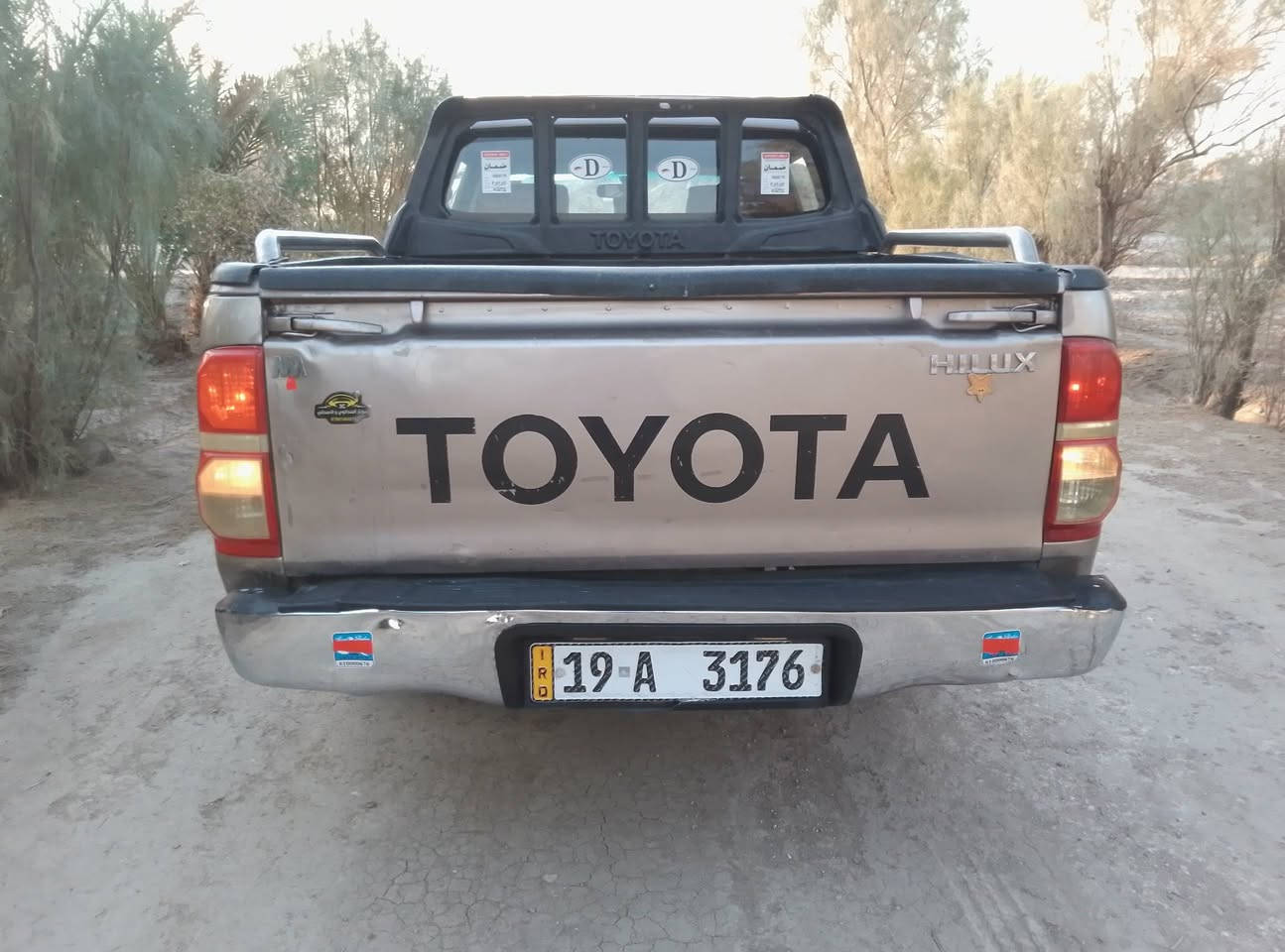 بيكم فلاونزه 2007  جديده بسمي  ***********

