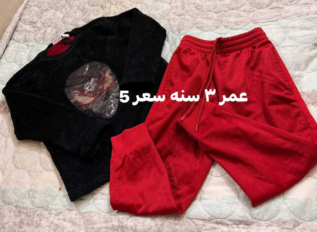 ٢-٣ سنين • توصيل مجاني • ماركات