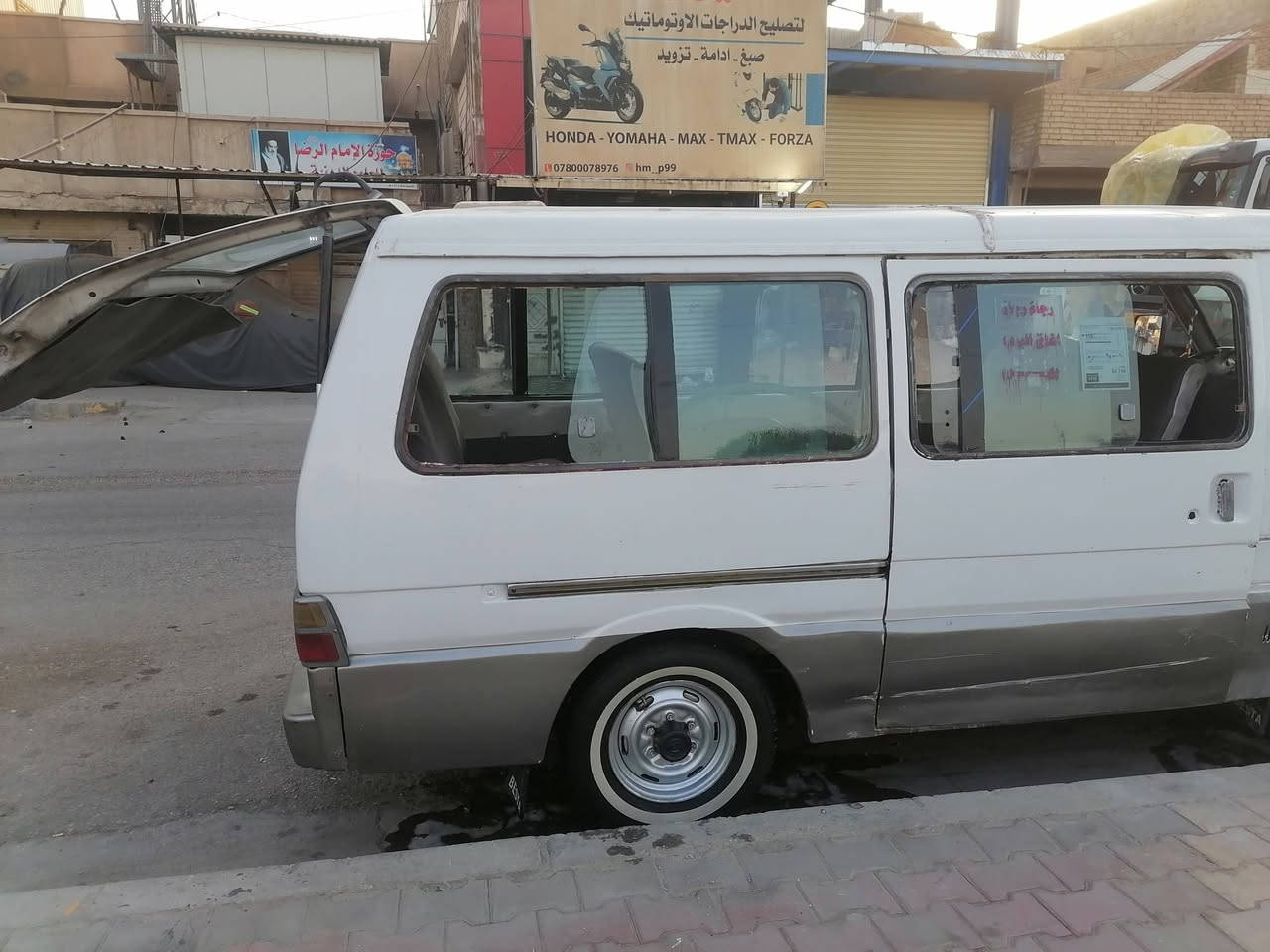 سلام عليكم عندي بسته لبيع مكان كربلاء رقم كليزي *********** مطلوبه ٤٠٠.فقط.طخم.تاير.ومكينه.وكير.مكفولات.سعر.٤٥.وبيه.مجال.@@@
