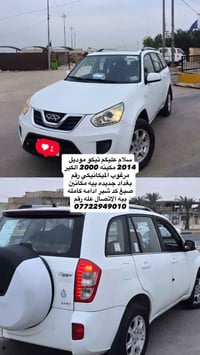 كربلاء طويريج • تيكو • ٢٠١٤