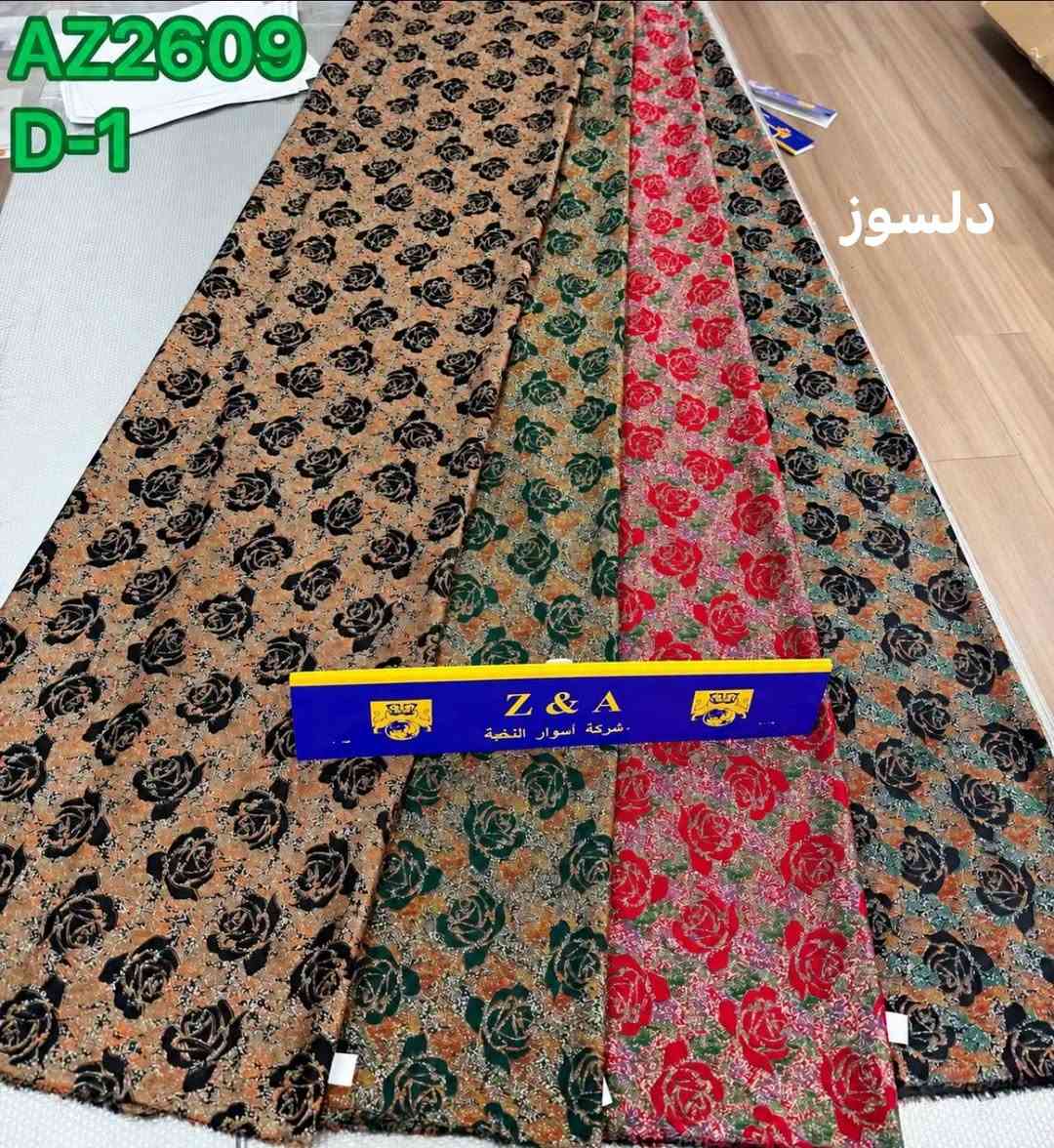 صوفا موهير • دلسوز • خانقين