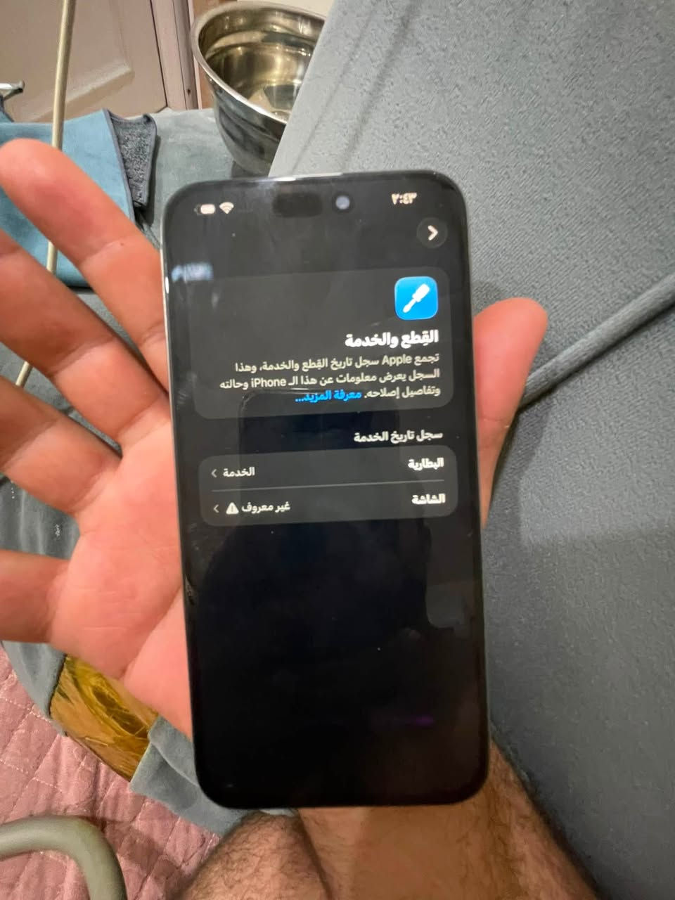 ايفون15برو ماكس مبدل فقط شاشة.  تلث خيارات تخبل لا تعلك  والوانهة تخبل ذاكرة256 بطارية68  فيس ايدي شغال سعرة700مكاني المنصور هاتف***********
