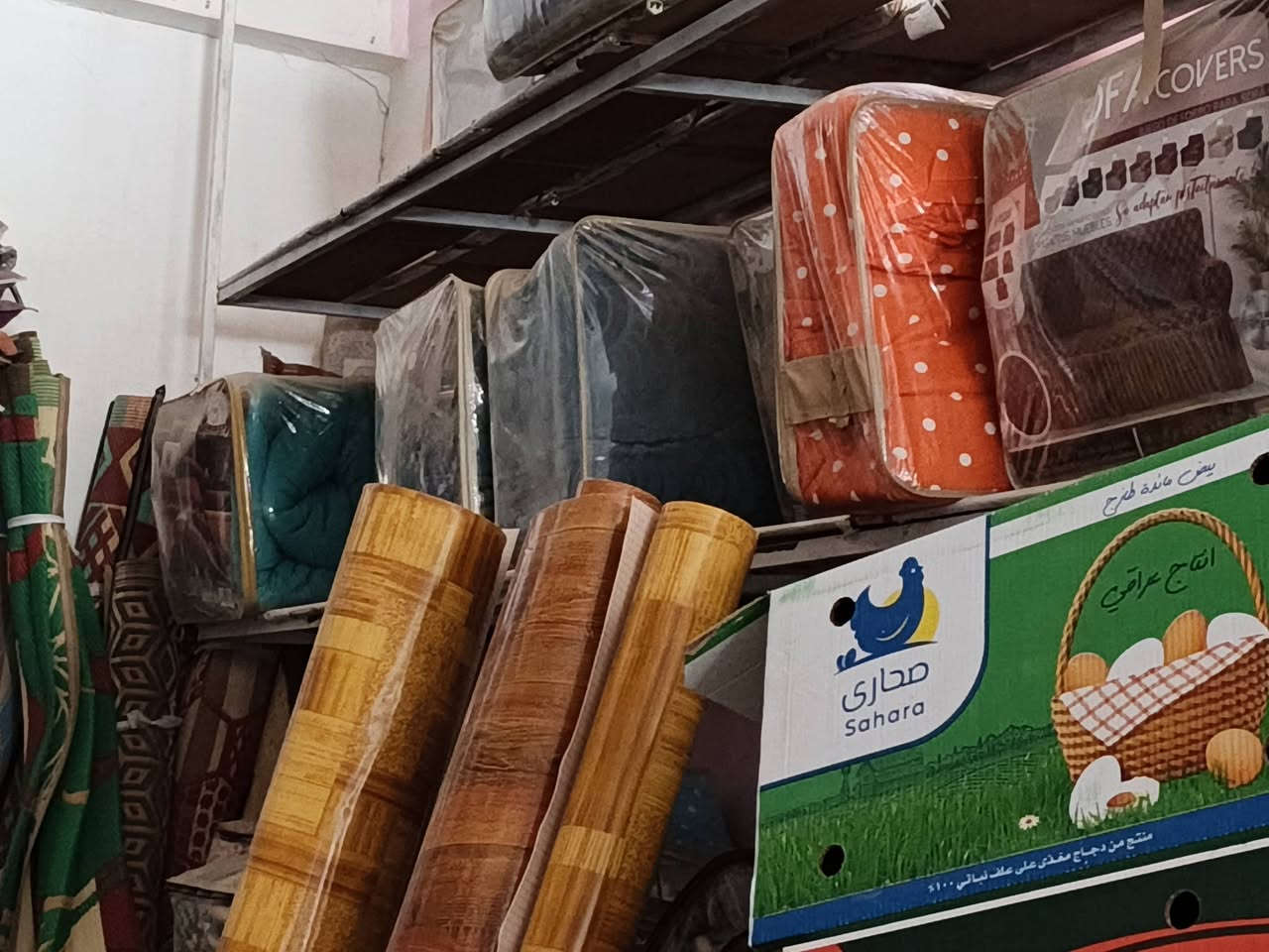 سلام عليكم
مجمع للبيع ينباع كامل وينباع شلعات 

المجمع شامل 

غذائيه منزليه احذيه ونعالات ملابس نسائي واطفال ملابس داخليه رجاليه مفروشات سفريات 

ينباع مع الاثاث وينباع كلشي على حده عنوانه ديوانيه شارع ٦٠ 

***********

***********
