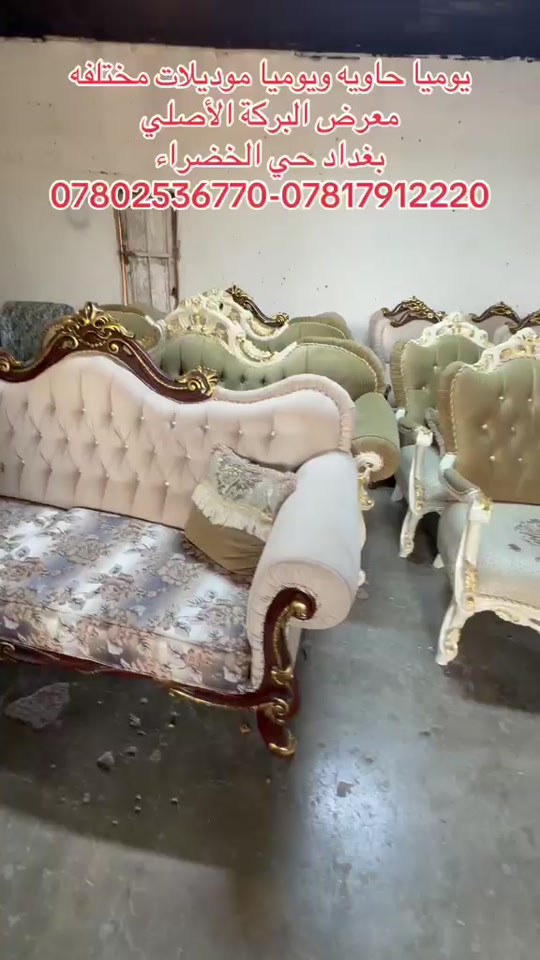

نص مكتوب في الصور:
- يوميا حاويه ويوميا موديلات مختلفه معرض البركة الأصلي بغداد حي الخضراء ***********-***********