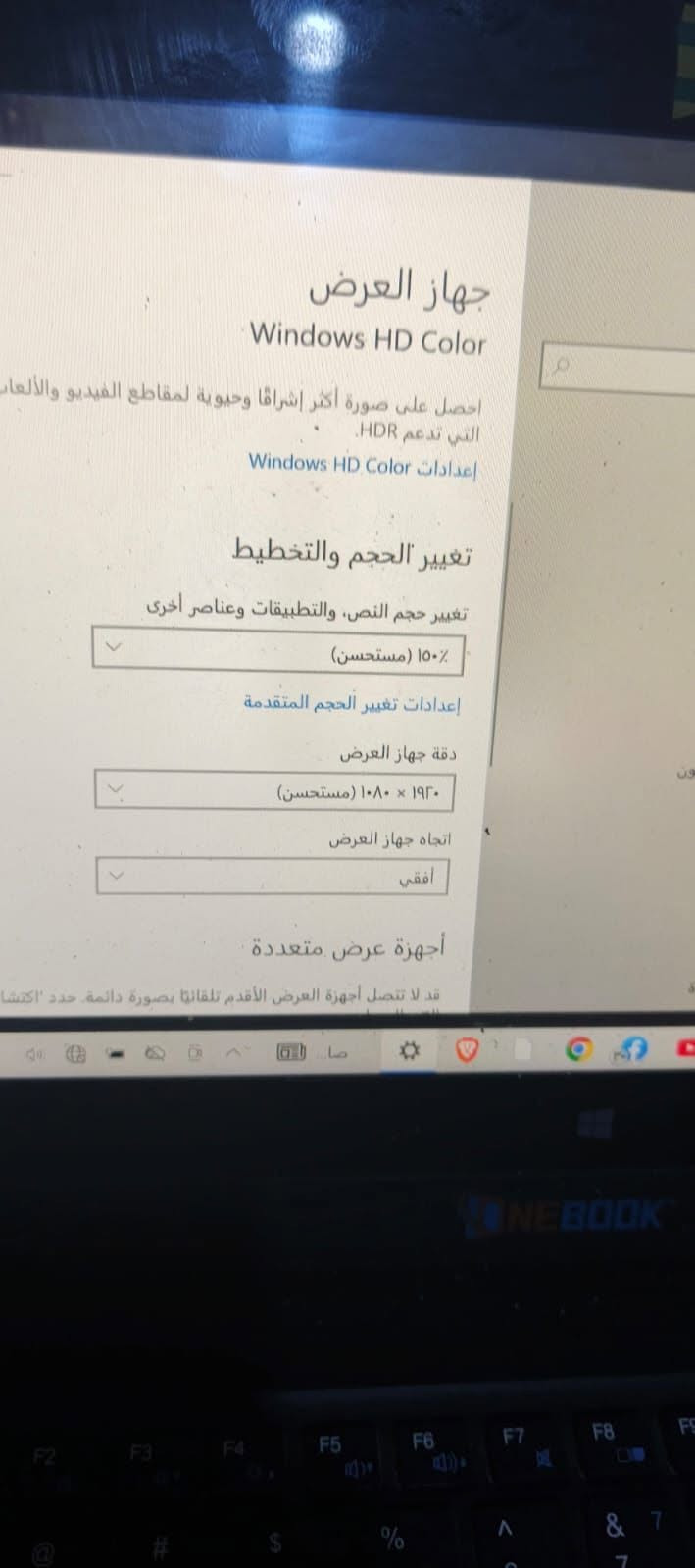 شاشة لمس ١٢ FHD • رام ٤ جيجا • ٢٥٦ جيجا SSD