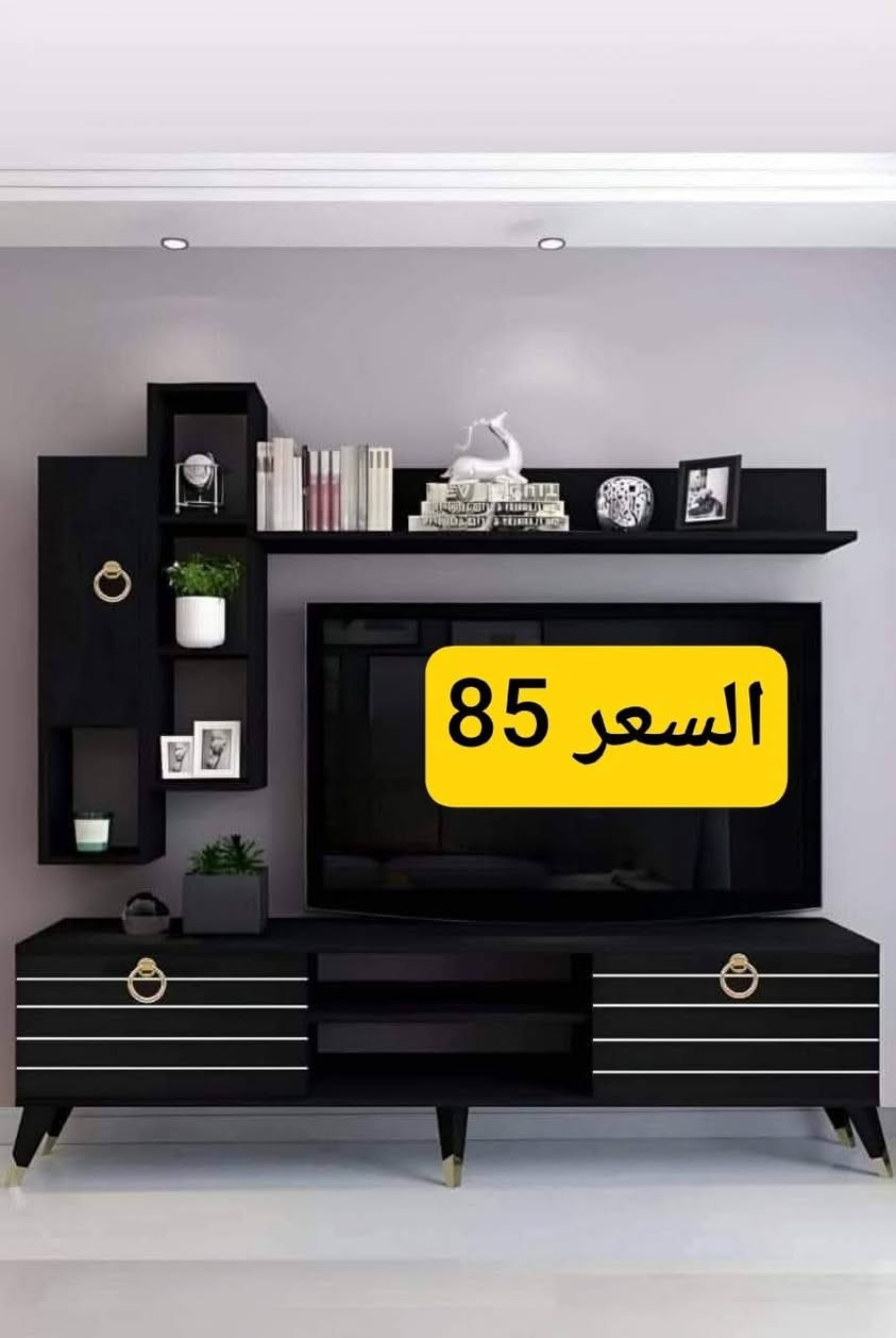 ميز بلازما بتصميم تركي
قطعة أثاث تجمع بين الجمال، الجودة 😍👌

​خشب تركي متين: جودة عالية 
​موديلات وألوان متعددة: يناسب كل الأذواق وديكورات المنازل الحديثة.
​تصميم عملي: يحتوي على رفوف وخزانات لتنظيم التحفيات والأجهزة بشكل مرتب.
​شرط الفحص عند الاستلام: افحص وشوف الجودة بنفسك قبل متدفع💯
​💰 الأسعار:  داخل الصور.
​متوفر توصيل لكافة المحافظات 🇮🇶
​📲 للطلب والحجز:
واتساب //***********
