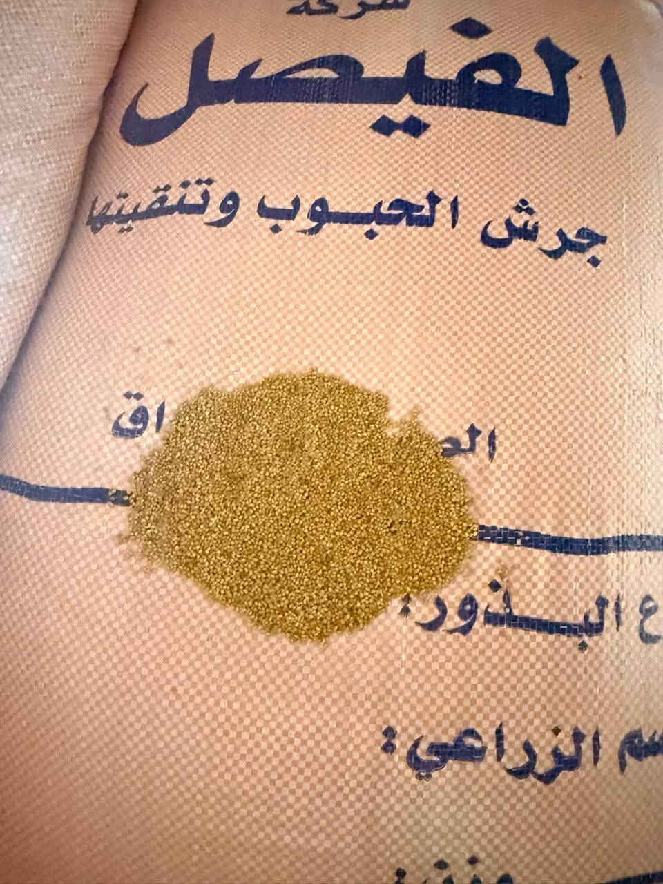 بذور برسيم عراقي مغربل ١٠٠٪
‏***********
***********
