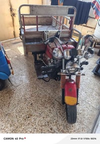 شراي • ميسان
