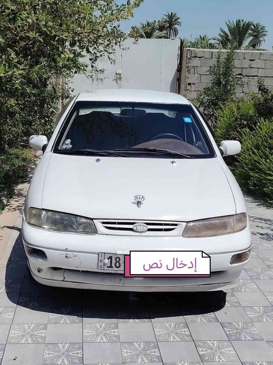 سيفيه 96 بابل للبيع ب 27 سياره جاهزه من كلشي  ما جناي *********** / ***********
