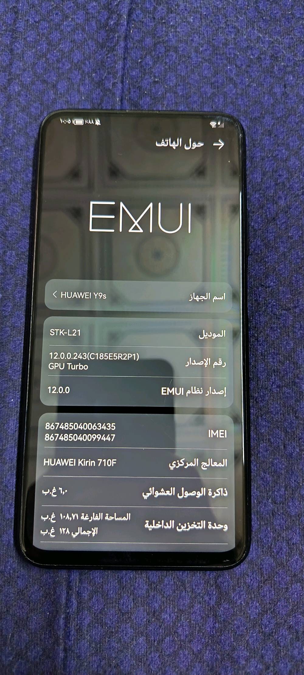 هواوي y9s • كامرة منبثقه • نضيف