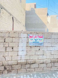 قطعه ارض زراعي للبيع المساحه ٦٥م الواجها ٥م والنزال ١٣م شارع مقرنص كام...
