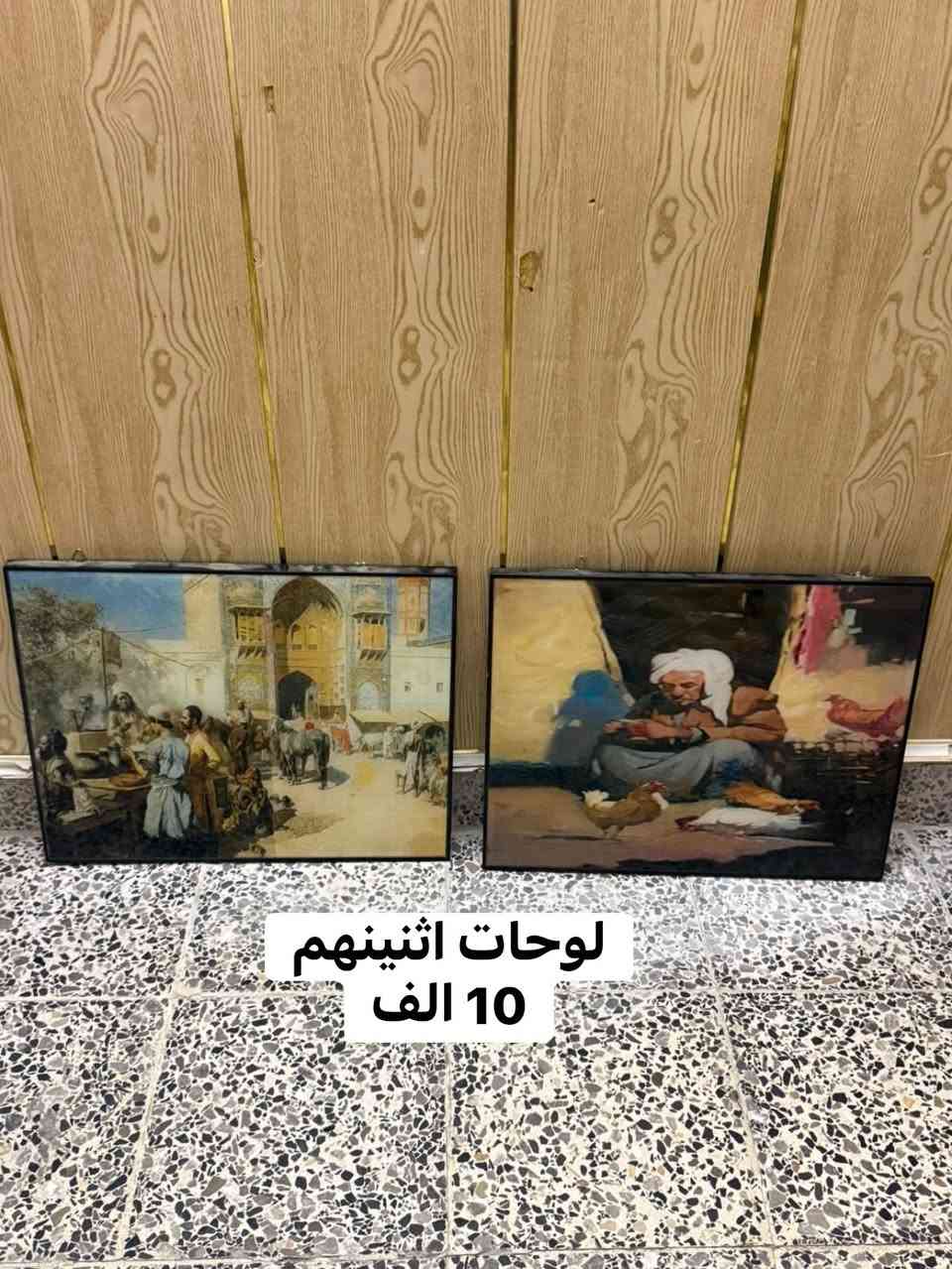 يا الله السلام عليكم ورحمة الله وبركاته 

اتوفرت غراض منزليه كله شغال للاستفسار ***********
مامتواجد بالفيس

نص مكتوب في الصور:
- مروحه شحن 35 الف
- مروحه سقوف ثانويه
- السعر 35 الف
- لوحات اثنينهم 10 الف
- تلفاز LG يجي ستلايت منه وبي مع كامل ملحقاته
- السعر 125 الف
- بلور هواء انحيكو بدون بطاريه السعر 20 الف
- برده قماش السعر 15 الف
- ام بي ثري شغال بس صوت مابيه السعر 35 الف
- مكنسه كهربائيه السعر 18 الف
- ساعات جداريه اثنان سعر الواحده 5 الف
- مطفأة حريق تعليك السعر 10 الف
- يو بي اس سعه 2000 السعر 50 الف
- مروحات جداريه سعر الواحده 10 الف