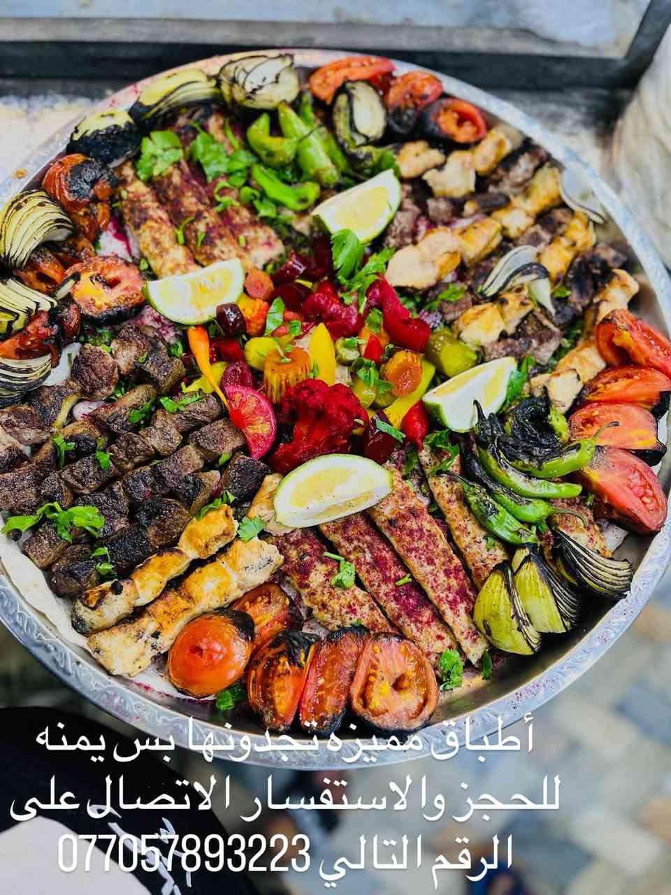 الطعم اللي يرجعك مرة ثانية. إذا تريد المشويات الأصيلة 🍗والطعم اللي يفتح النفس، تعال مشويات توم وجيري جرب الكباب الطازج والتكة لحم  والاجنحه الحامضه ودجاج والعرايس شي 🔥🔥🔥🔥ثاني طعمه ودجاج المشوي اللذيذ كله 🥙🥙🥙🥙مشوي على الفحم بطعم مميز. الموقع، بعقوبة التحرير.  دور الجاهزه مشويات توم وجيري الجودة والطعم يجتمع ان بمكان ✌🏼🔥

للحجز والاستفسار الاتصال على الرقم التالي 
***********☎️
